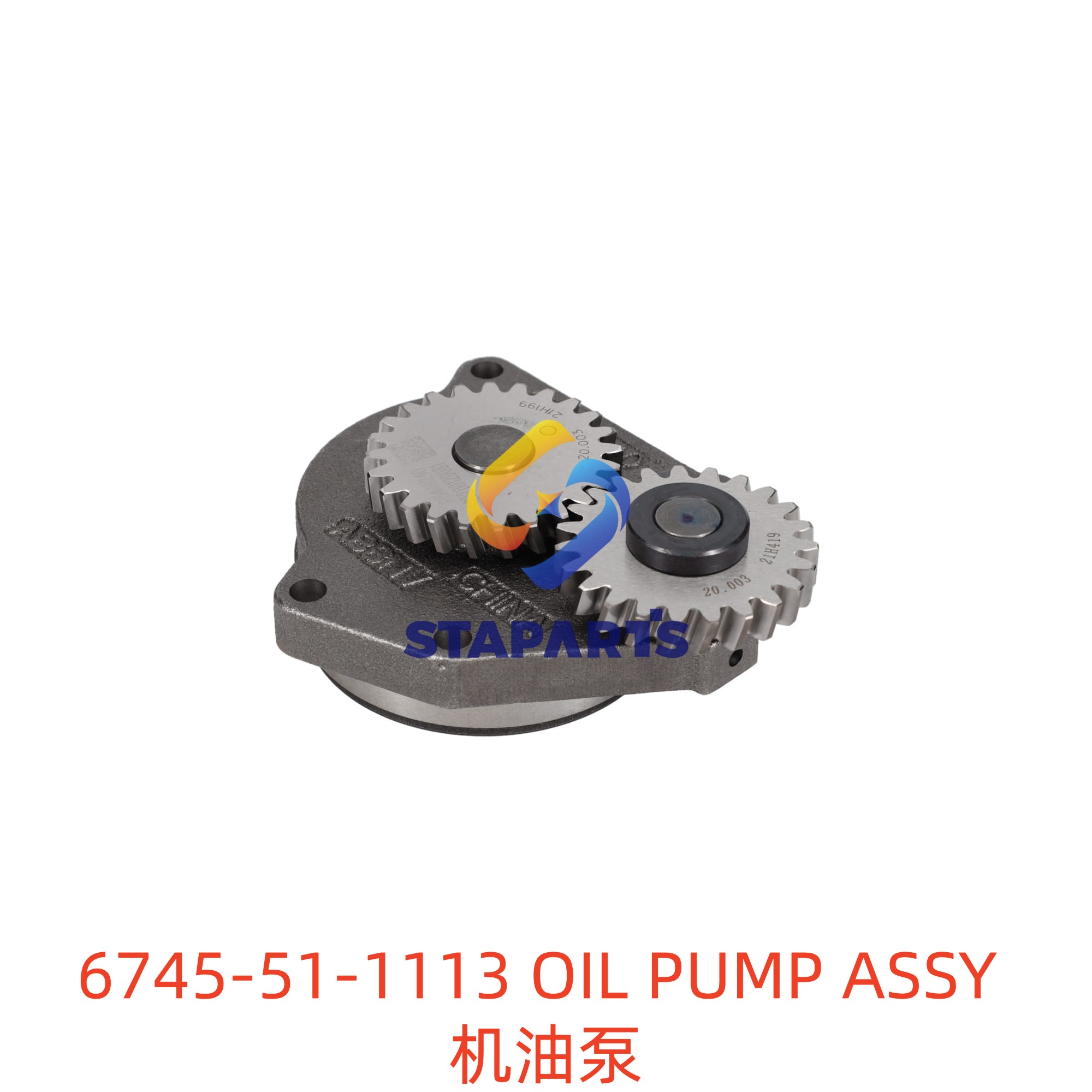 6745-51-1113 机油泵 OIL PUMP ASSY