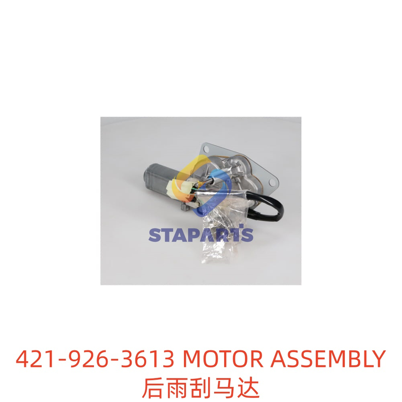 421-926-3613 后雨刮马达 MOTOR ASSEMBLY
