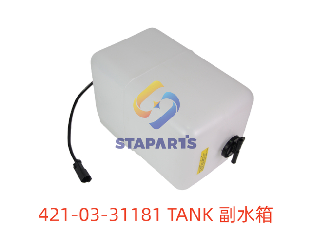 421-03-31181 副水箱 TANK