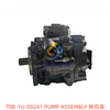 708-1U-00241 转向泵 PUMP ASSEMBLY 