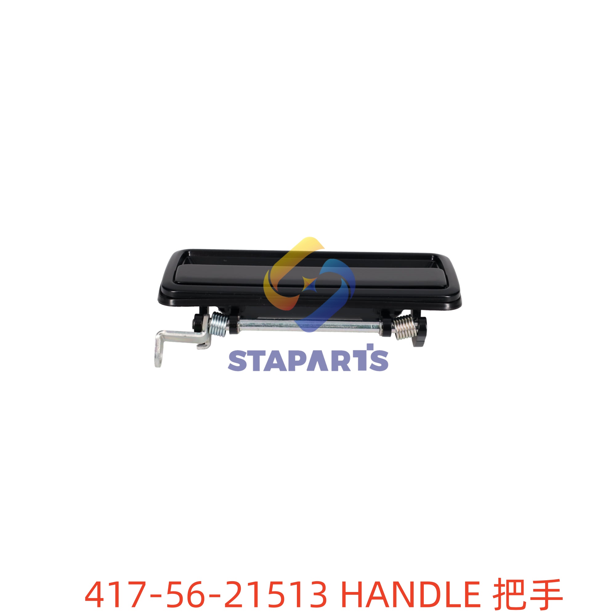 417-56-21513 把手 HANDLE