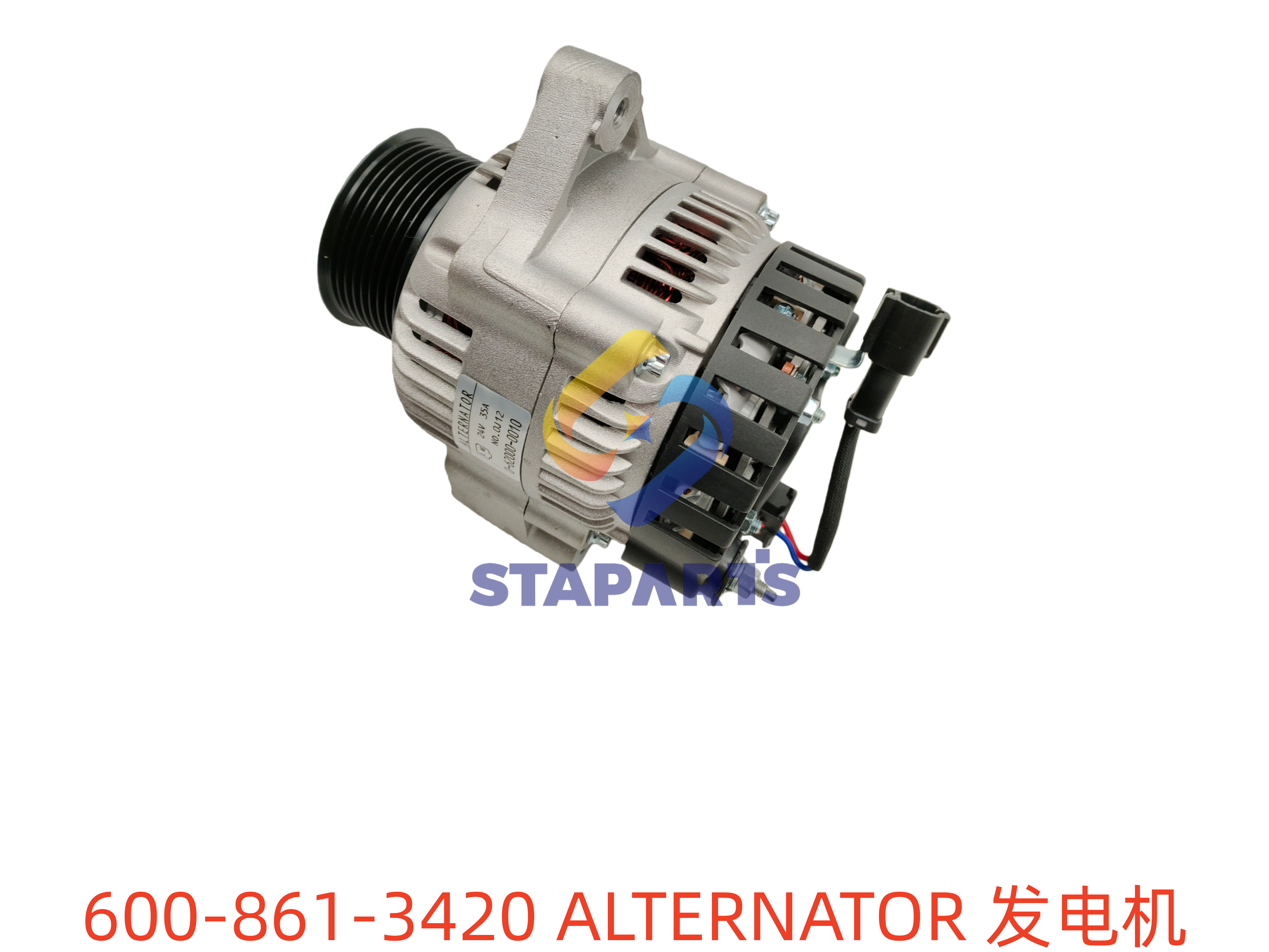 600-861-3420 发电机 ALTERNATOR