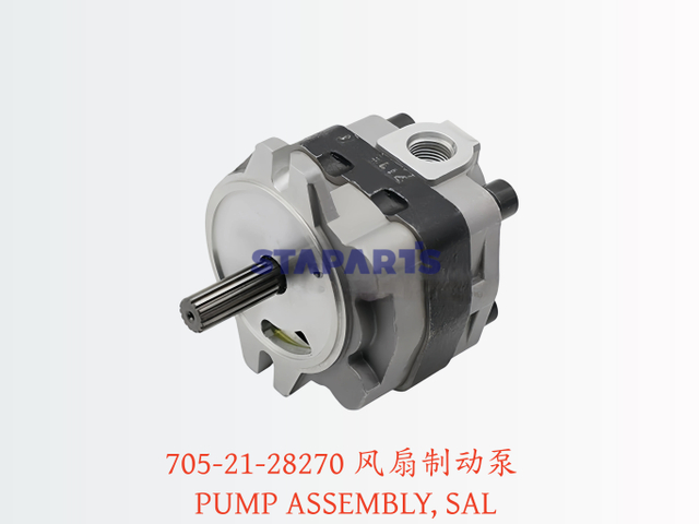 705-21-28270 风扇制动泵 PUMP ASSEMBLY, SAL