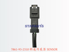 7861-93-2310 转速传感器 SENSOR