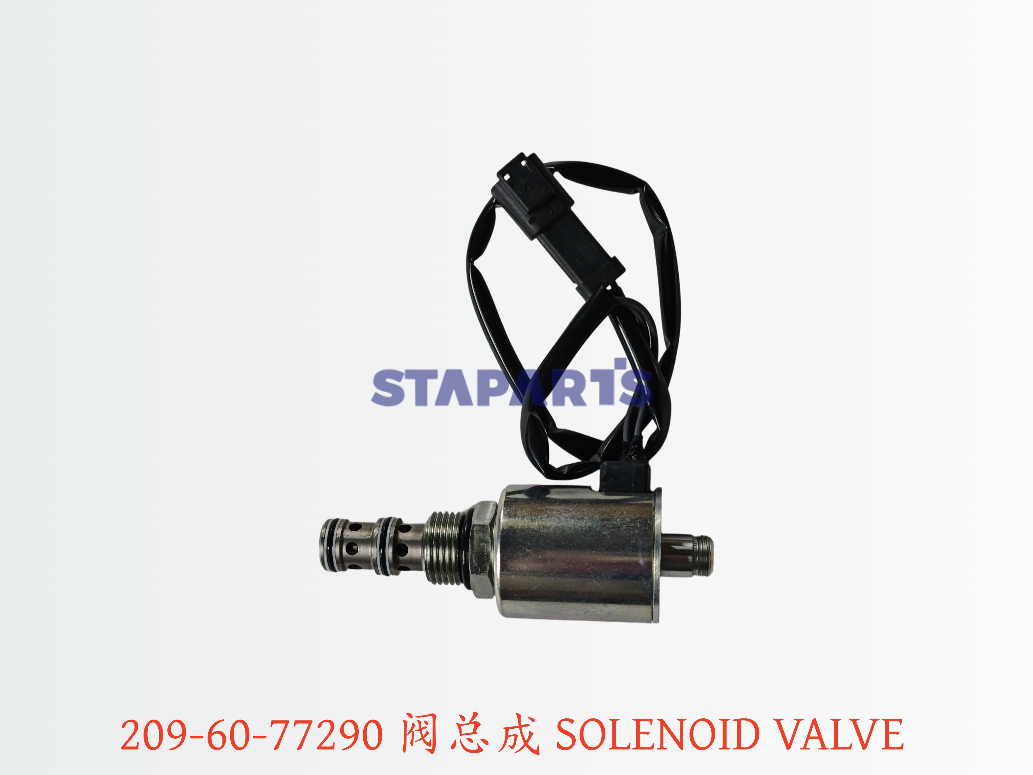 209-60-77290 阀总成 SOLENOID VALVE