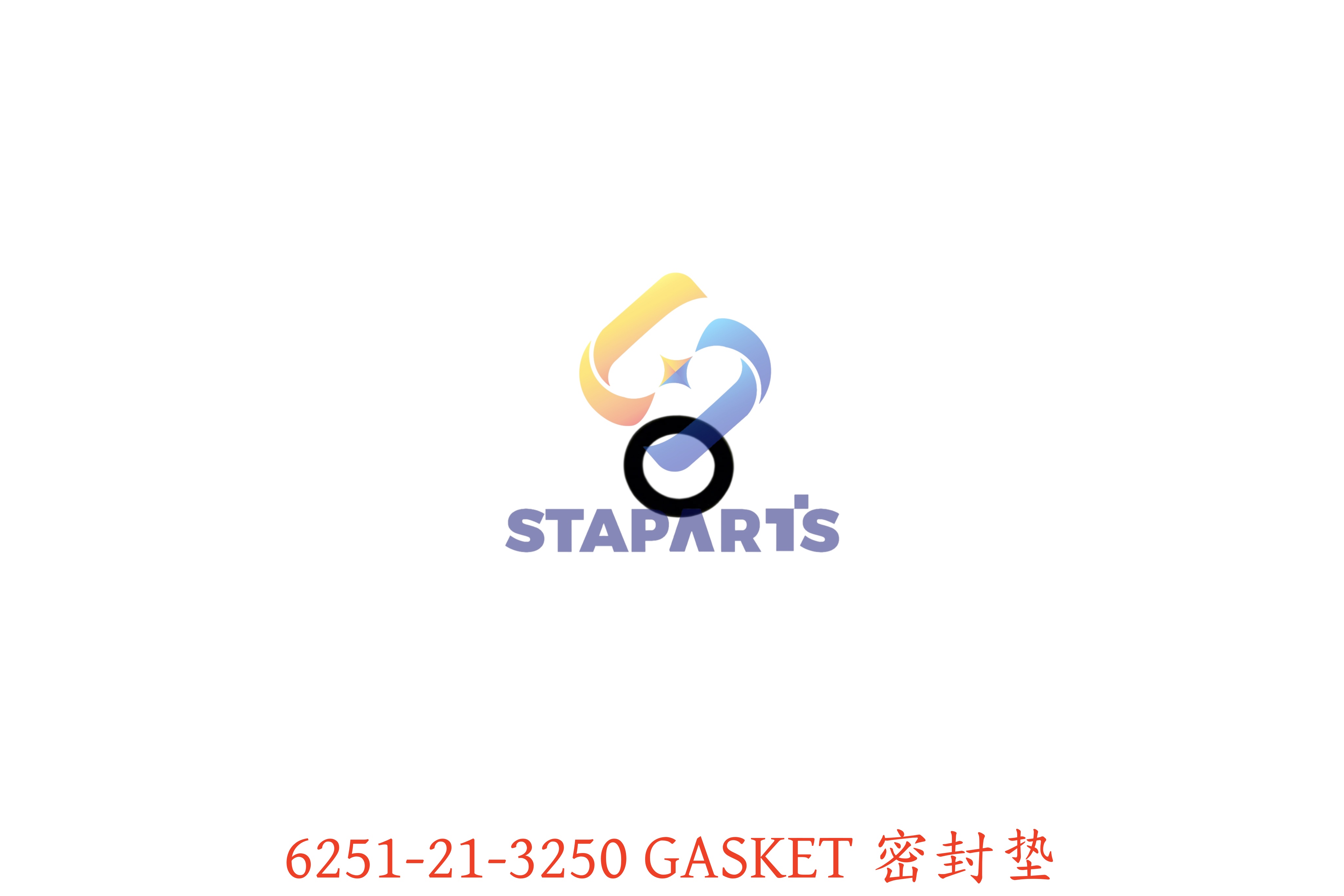 6251-21-3250 密封垫 GASKET