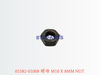 01582-01008 螺母 M10 X 8MM NUT