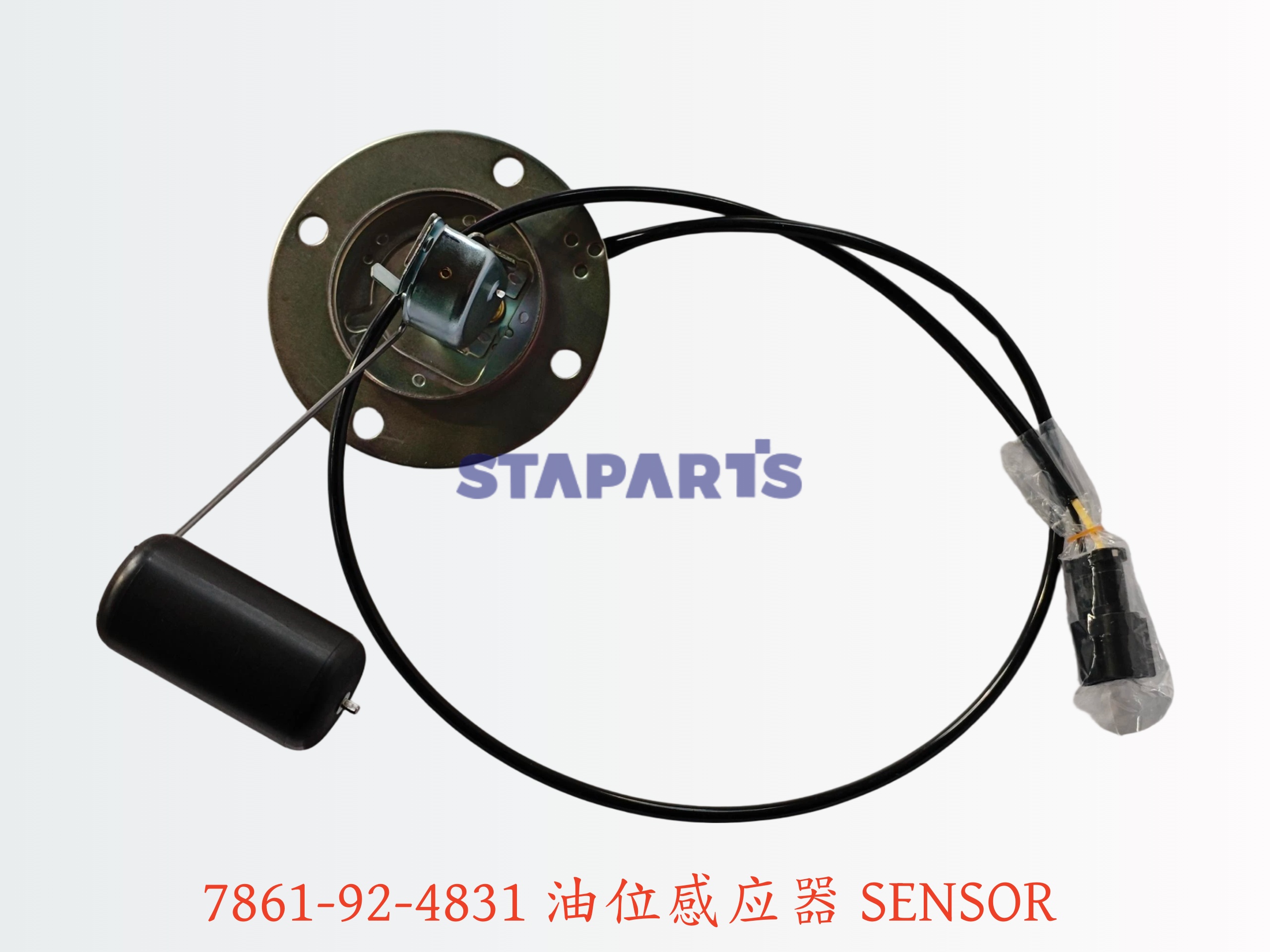 7861-92-4831 油位感应器 SENSOR