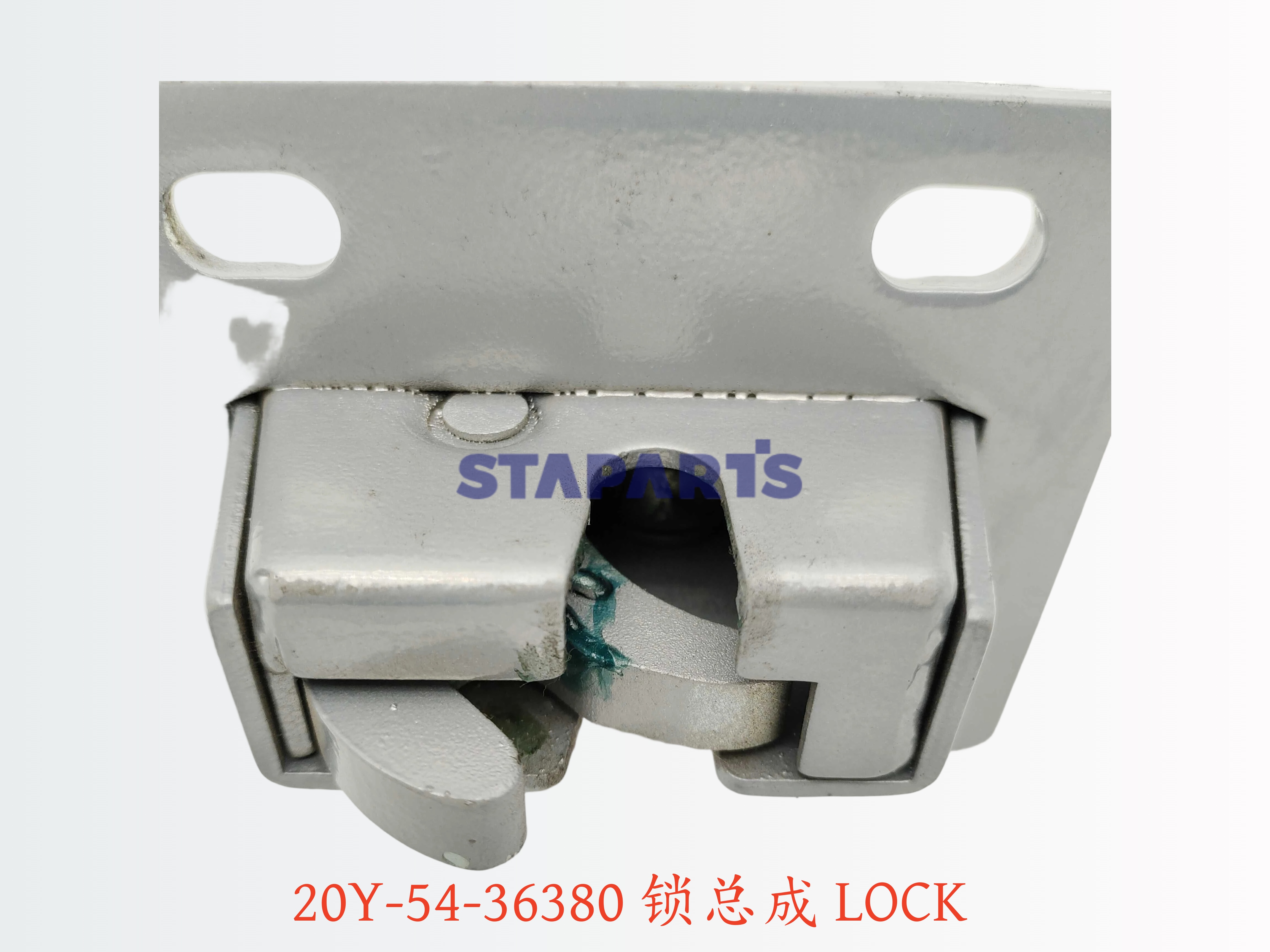 20Y-54-36380 锁总成 LOCK