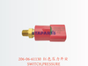 206-06-61130 红色压力开关 SWITCH,PRESSURE