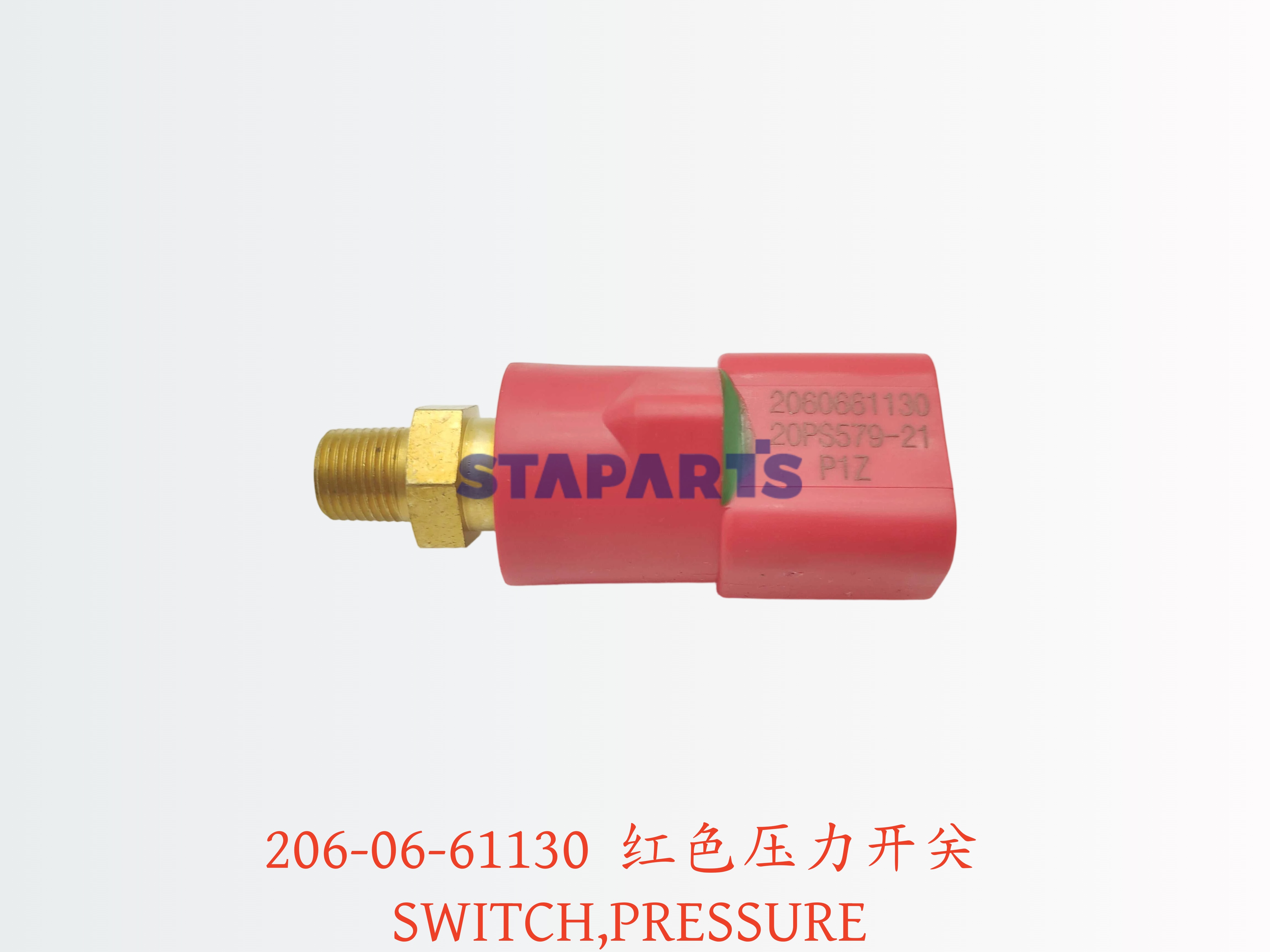206-06-61130 红色压力开关 SWITCH,PRESSURE