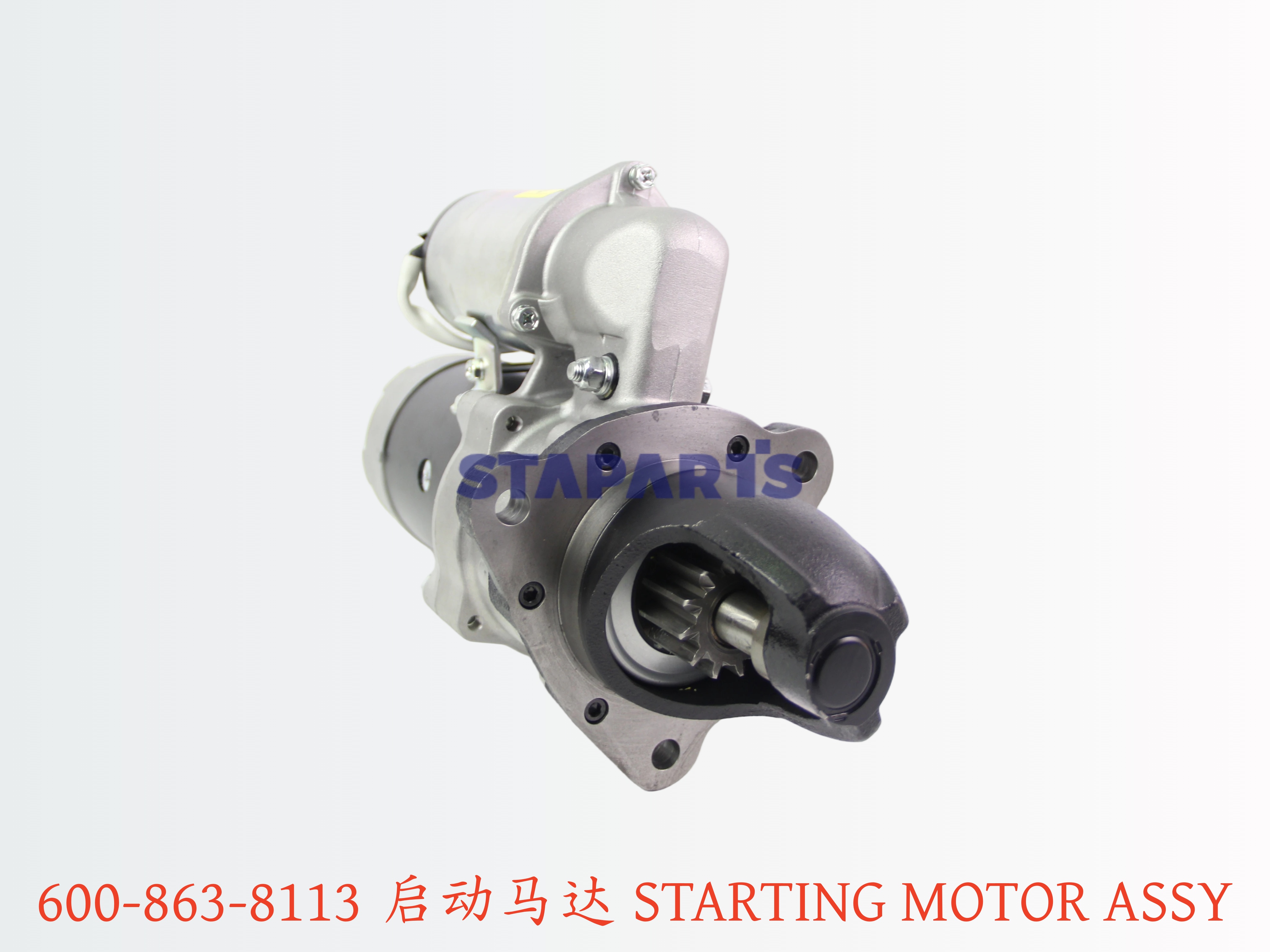 600-863-8113 启动马达 STARTING MOTOR ASSY