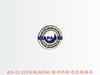 425-22-32570 驱动桥轮边滚珠轴承 BEARING
