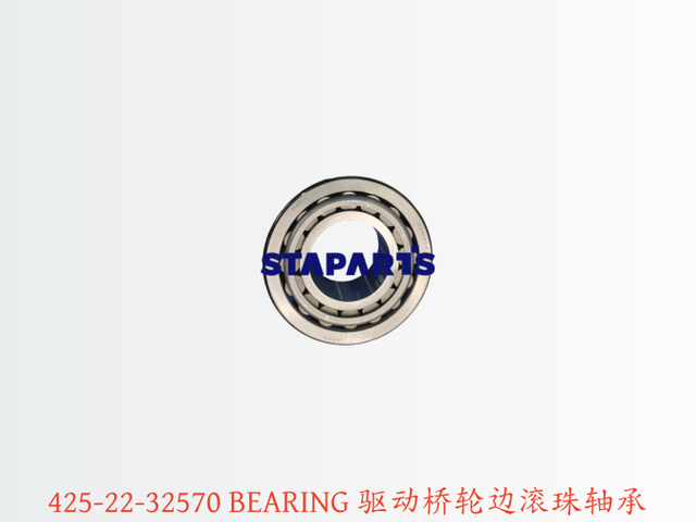 425-22-32570 驱动桥轮边滚珠轴承 BEARING
