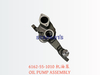 6162-55-1010 机油泵 OIL PUMP ASSEMBLY