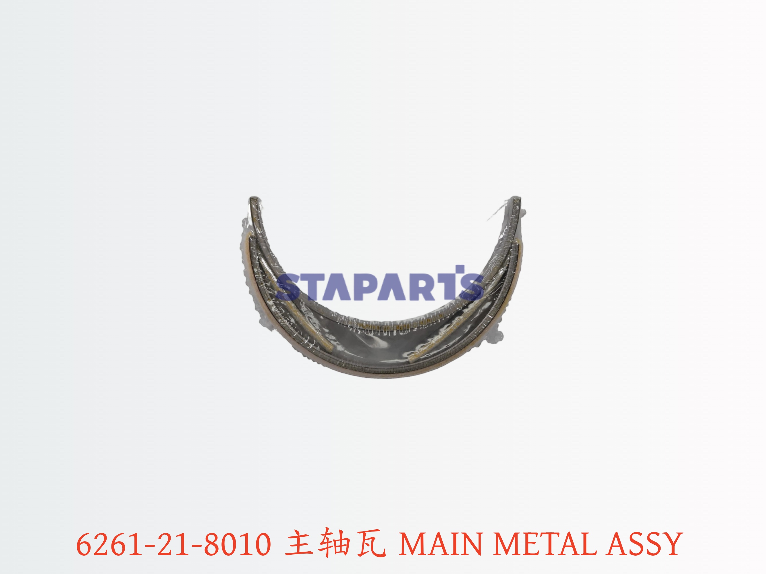 6261-21-8010 主轴瓦 MAIN METAL ASSY