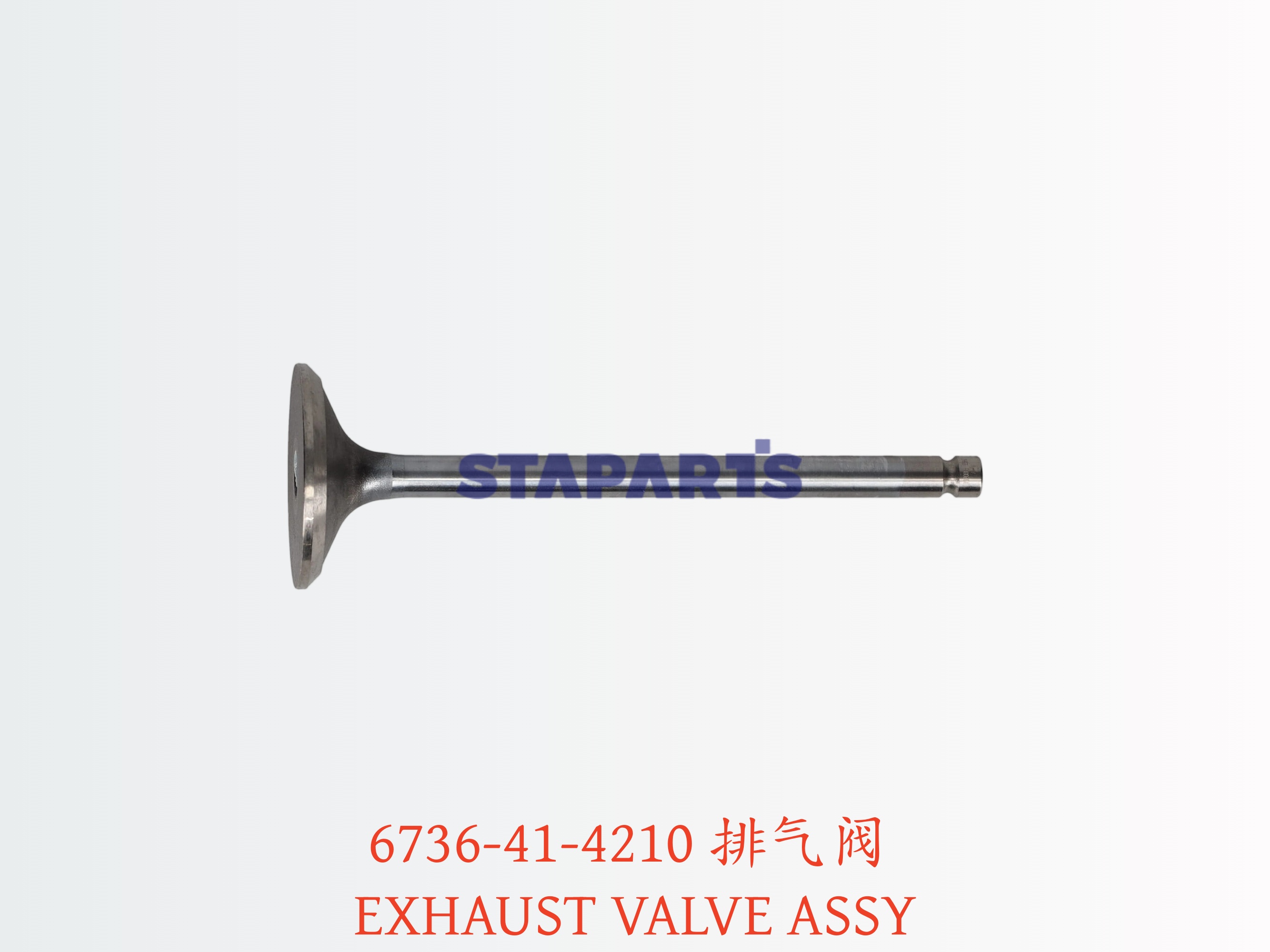 6736-41-4210 排气阀 EXHAUST VALVE ASSY