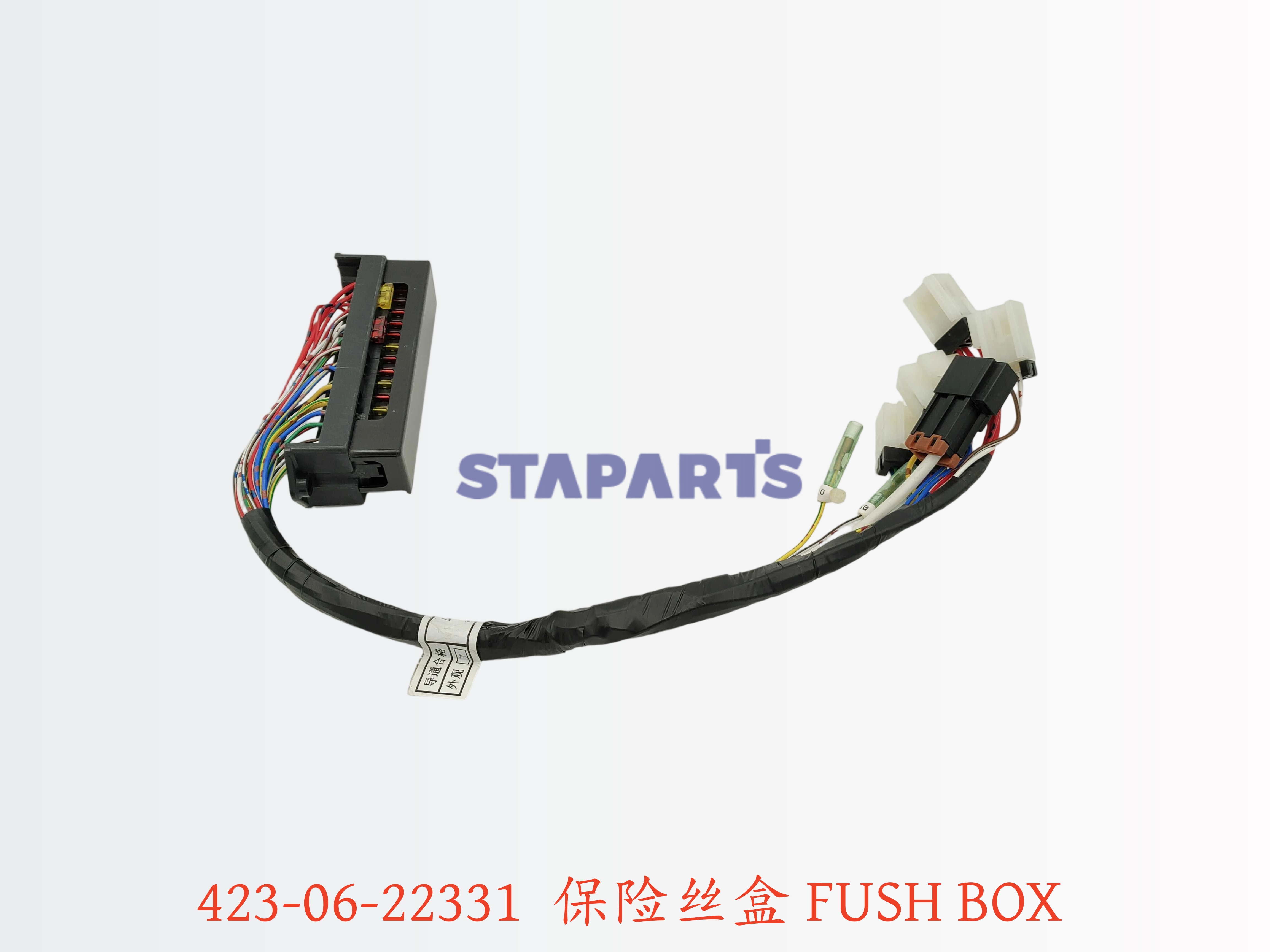 423-06-22331 保险丝盒 FUSH BOX