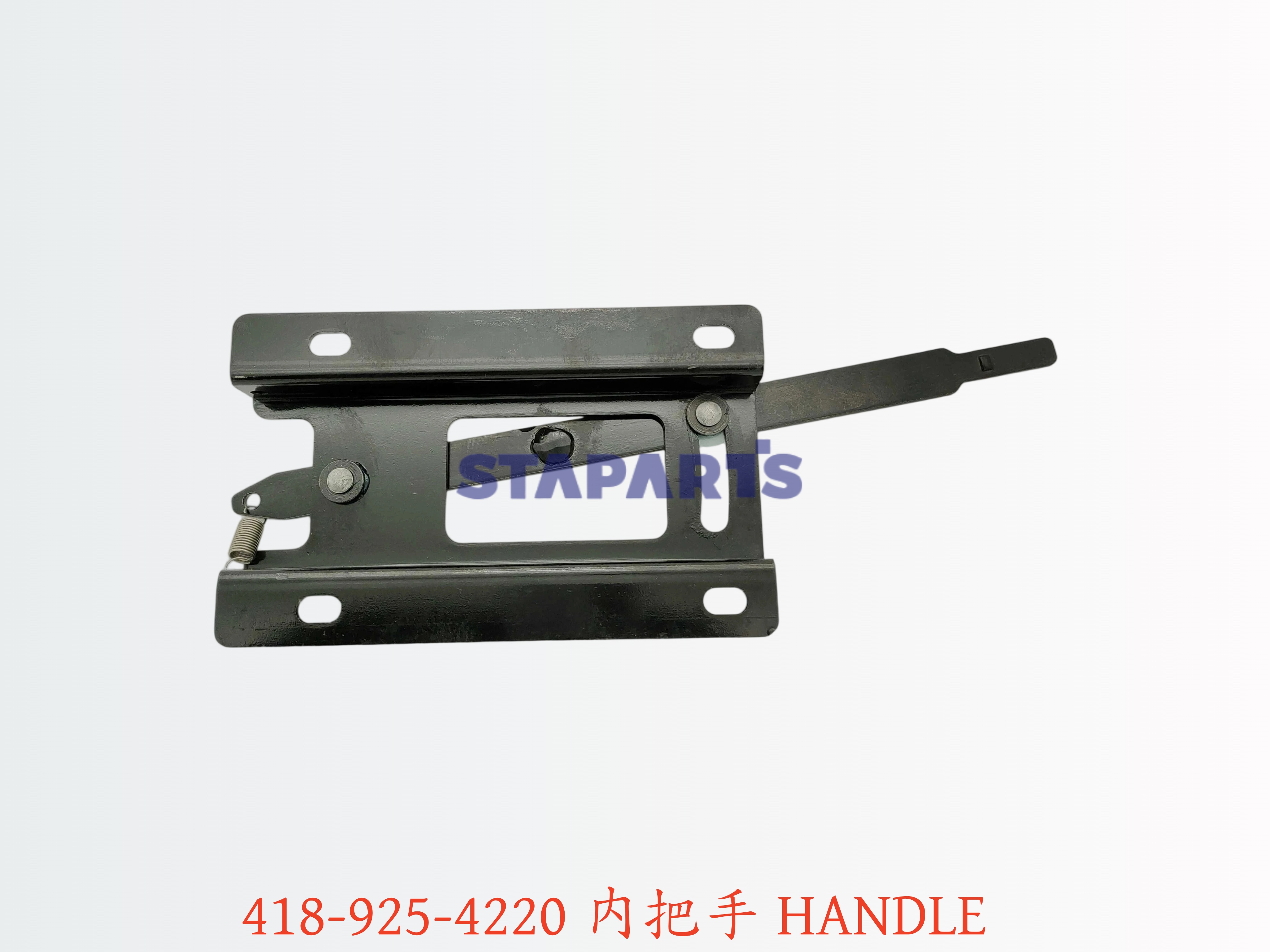 418-925-4220 内把手 HANDLE