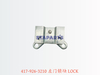 417-926-3210 左门锁块 LOCK