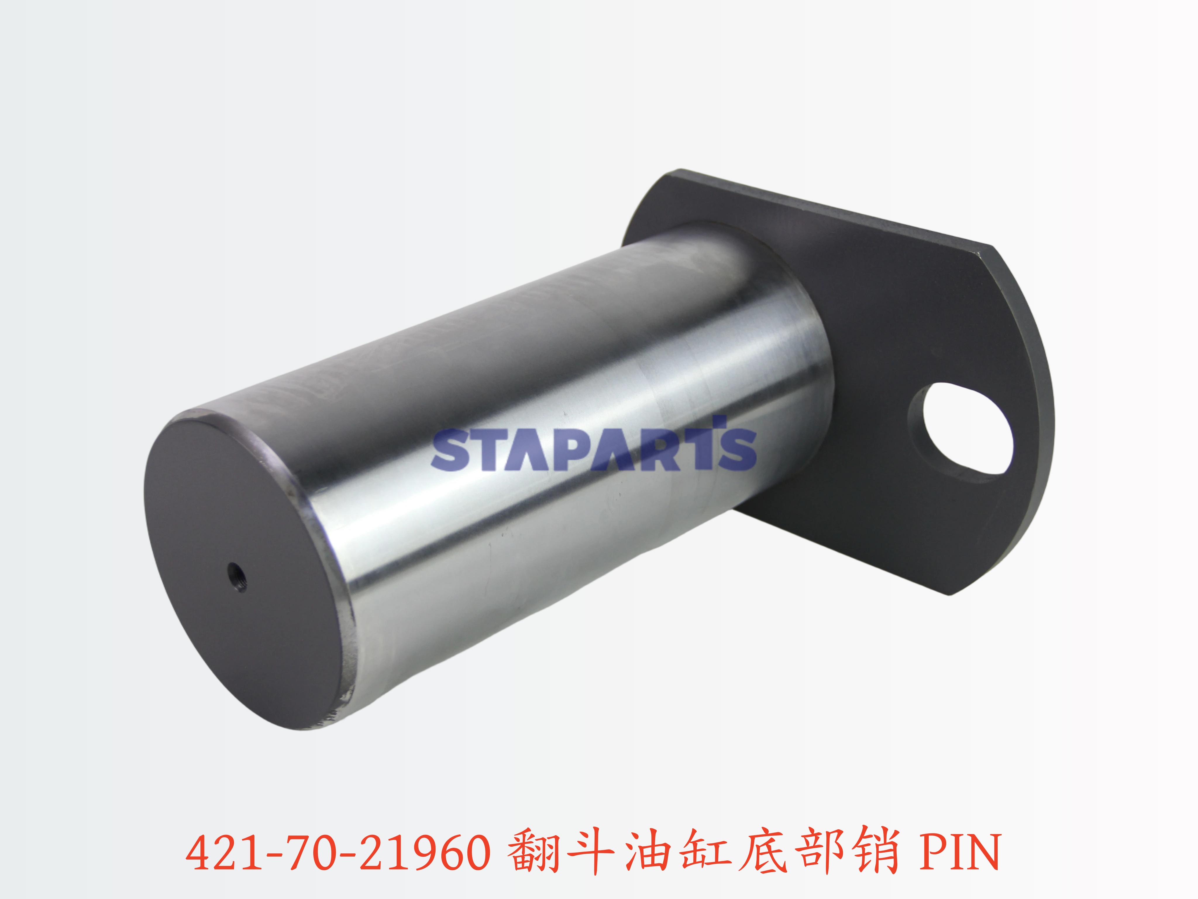 421-70-21960 翻斗油缸底部销 PIN