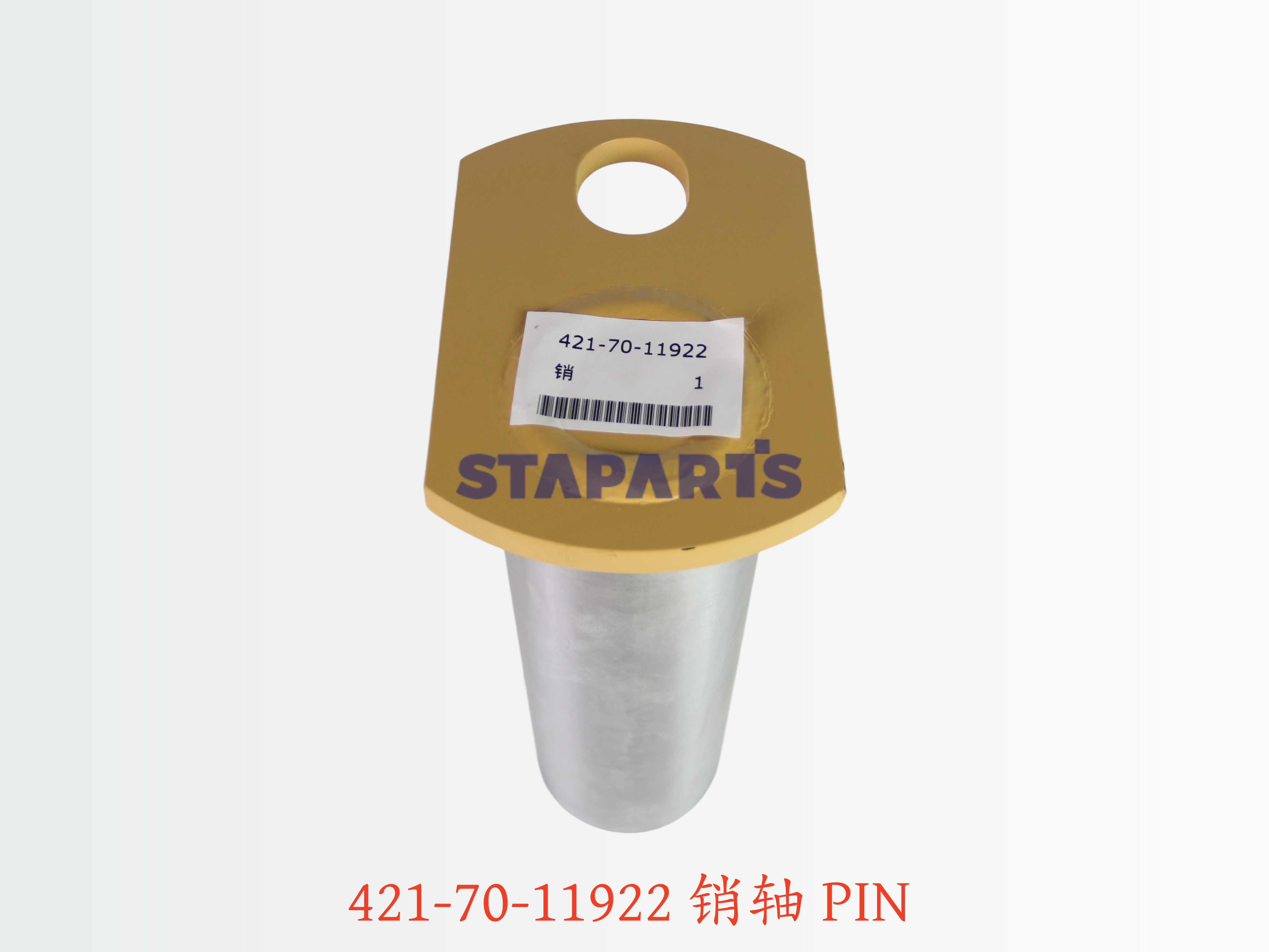 421-70-11922 销轴 PIN