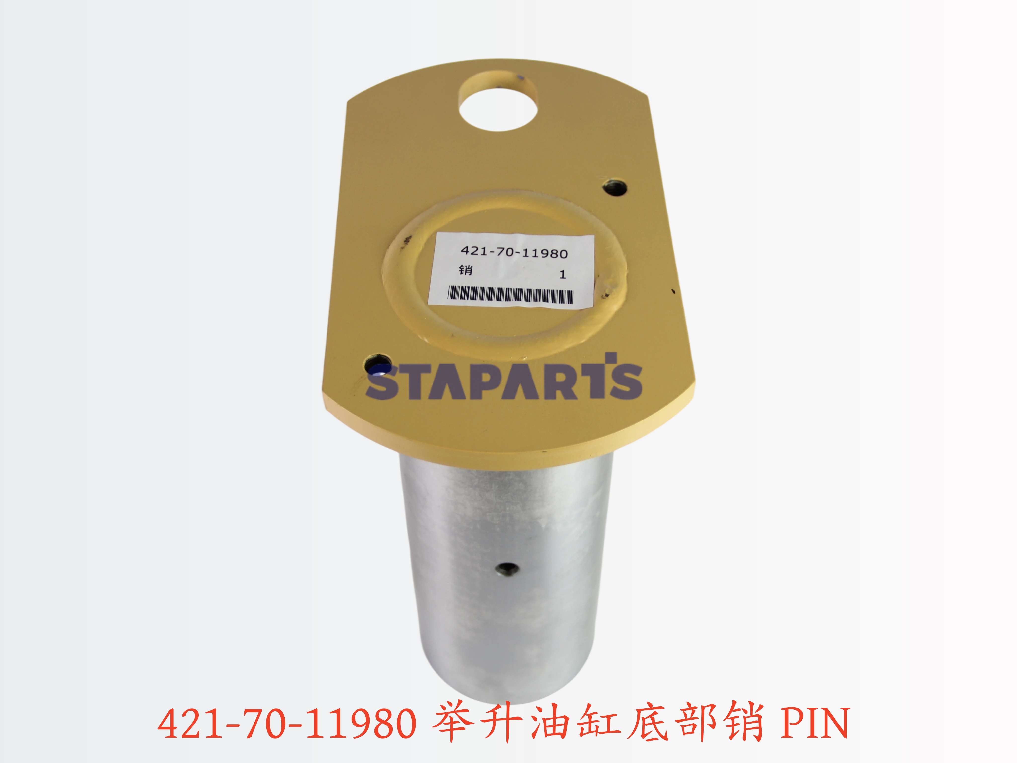 421-70-11980 举升油缸底部销 PIN