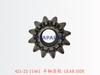 421-22-11461 半轴齿轮 GEAR SIDE