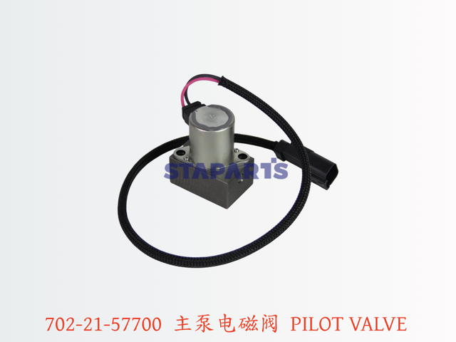 702-21-57700 主泵电磁阀 PILOT VALVE