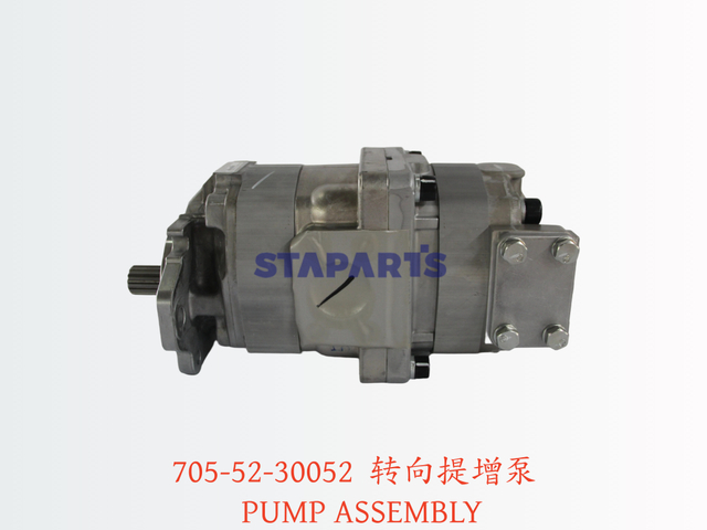 705-52-30052 转向提增泵 PUMP ASSEMBLY