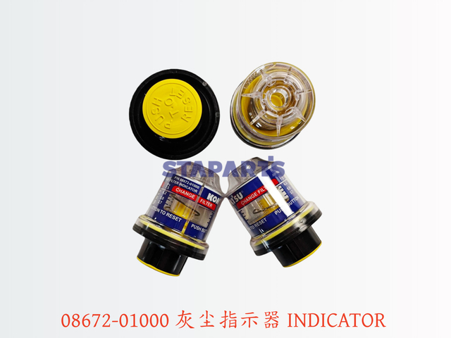 08672-01000 灰尘指示器 INDICATOR