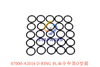 07000-A2016 O-RING 机油冷却器O型圈