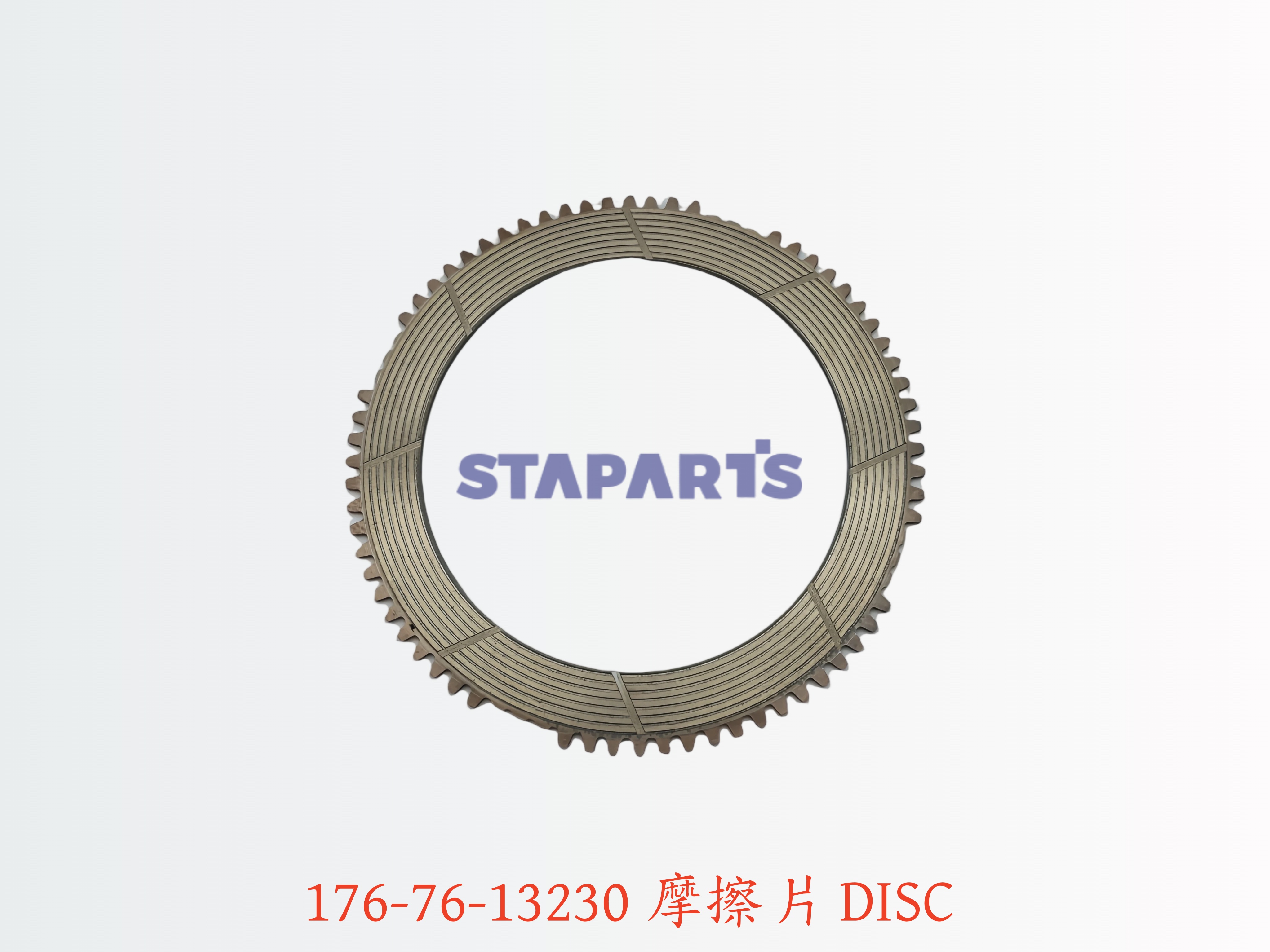 176-76-13230 摩擦片 DISC