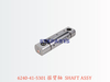 6240-41-5301 摇臂轴 SHAFT ASSY