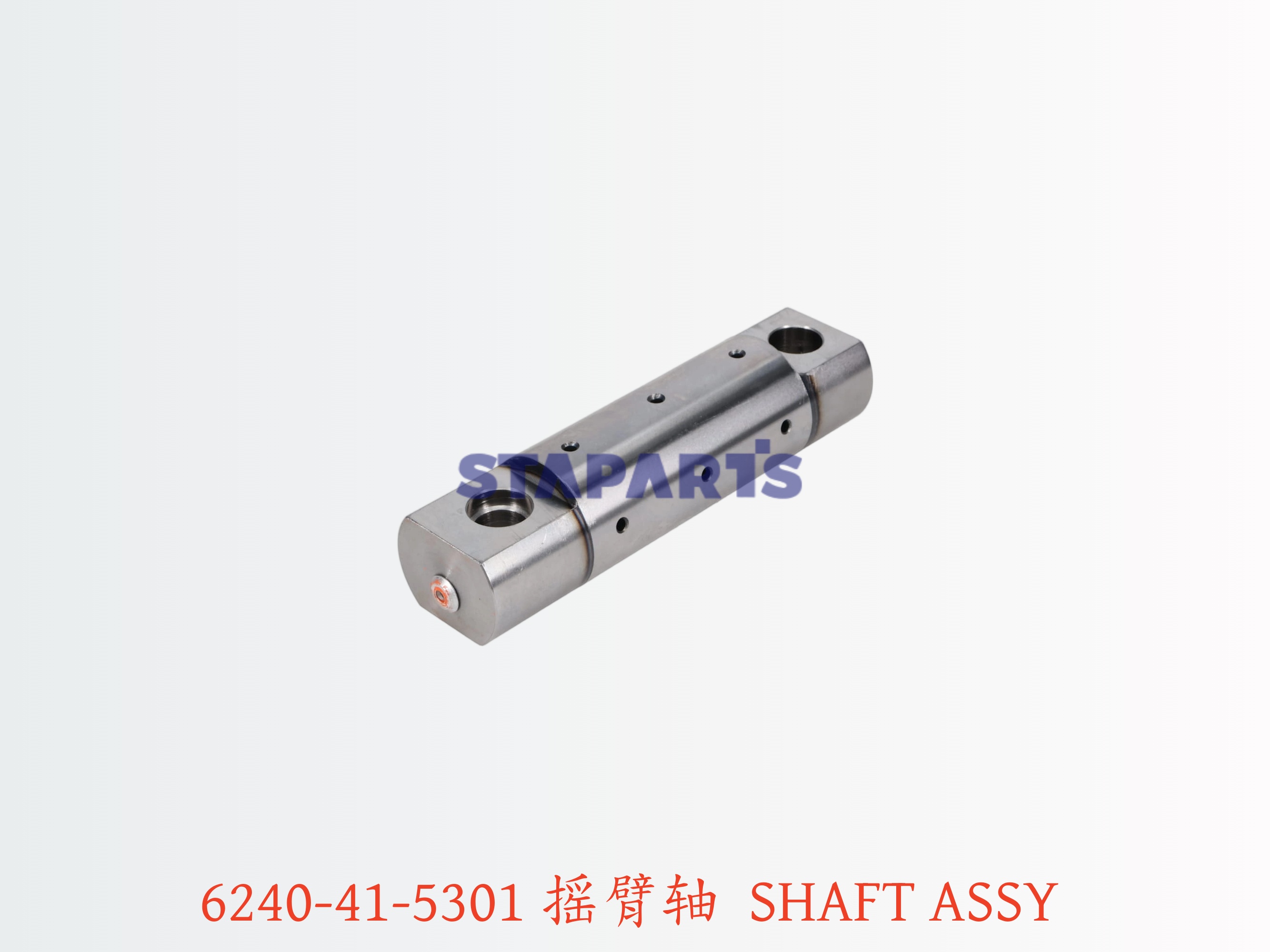 6240-41-5301 摇臂轴 SHAFT ASSY
