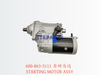 600-863-5111 启动马达 STARTING MOTOR ASSY