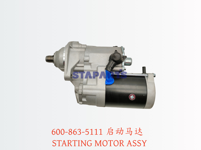 600-863-5111 启动马达 STARTING MOTOR ASSY