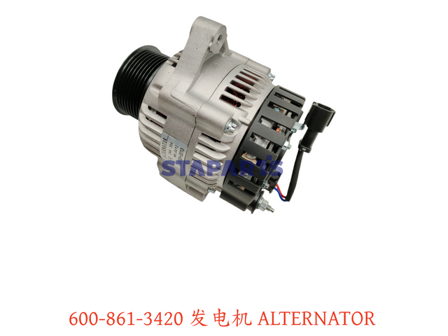 600-861-3420 发电机 ALTERNATOR