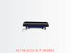 417-56-21513 把手 HANDLE