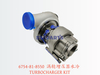 6754-81-8550 涡轮增压器水冷 TURBOCHARGER KIT