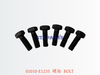 01010-E1235 螺栓 BOLT