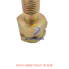 07959-30000 注油阀 VALVE