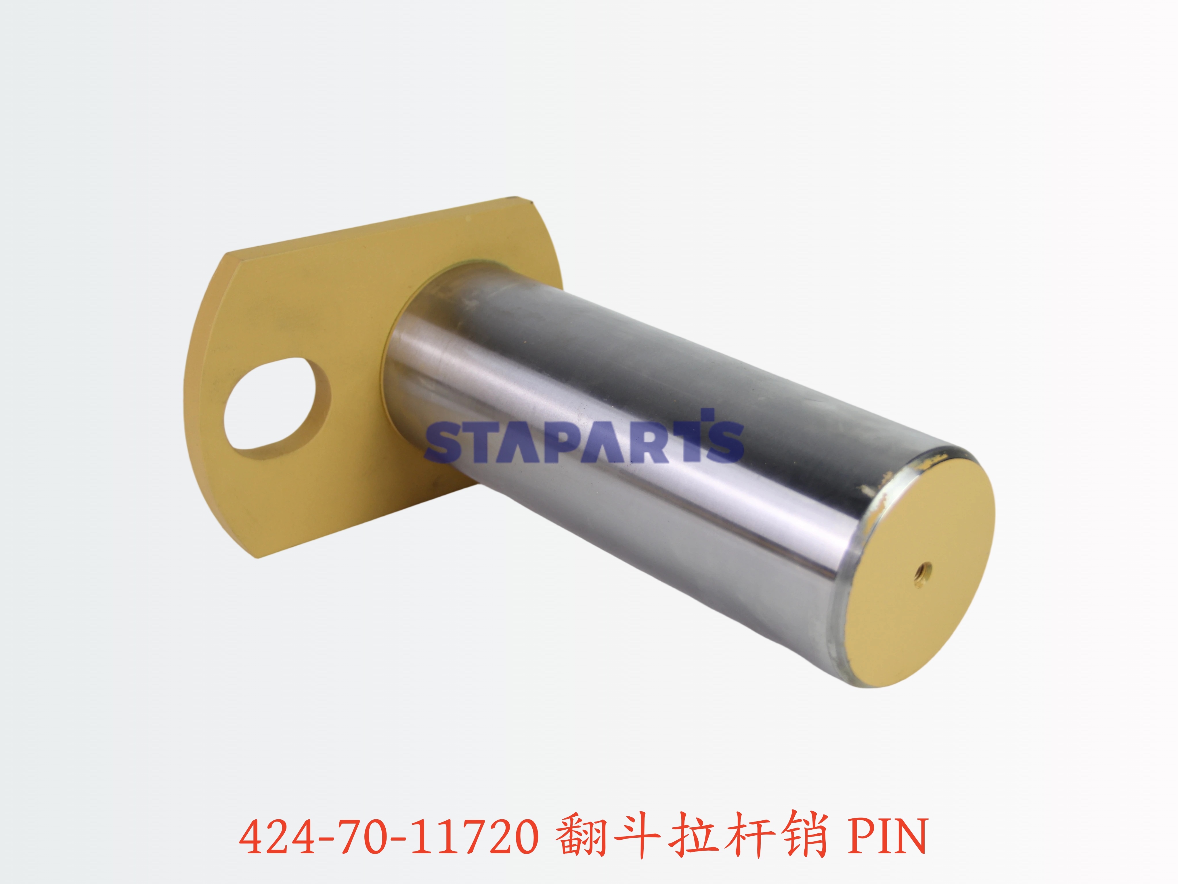 424-70-11720 翻斗拉杆销 PIN