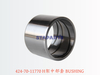 424-70-11770 H架中部套 BUSHING