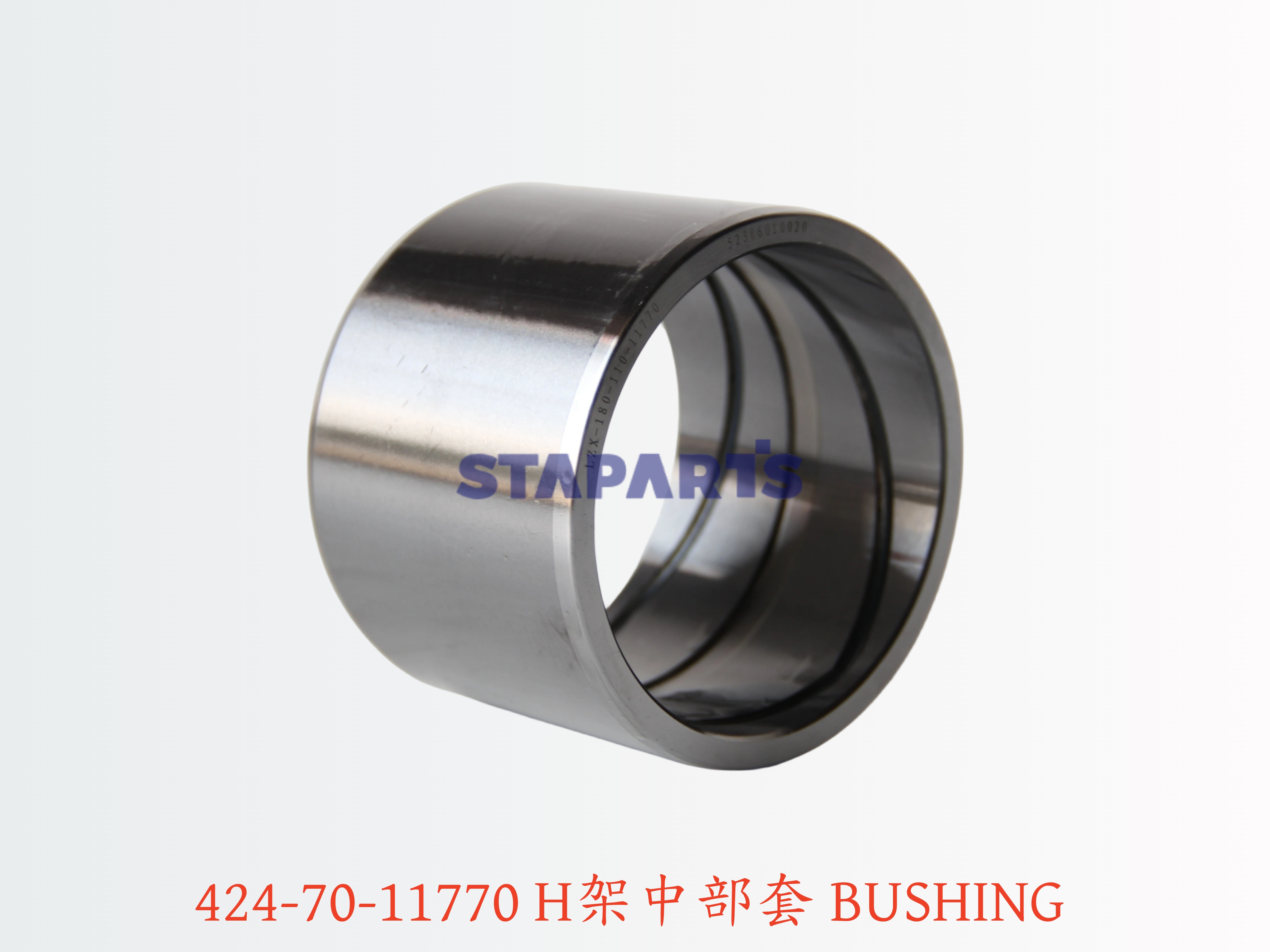 424-70-11770 H架中部套 BUSHING