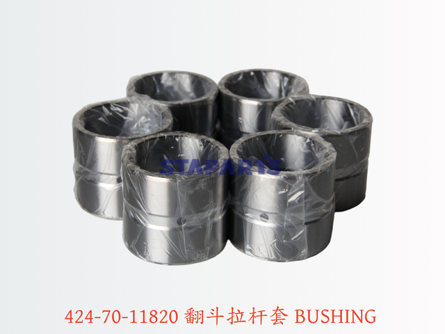 424-70-11820 翻斗拉杆套 BUSHING