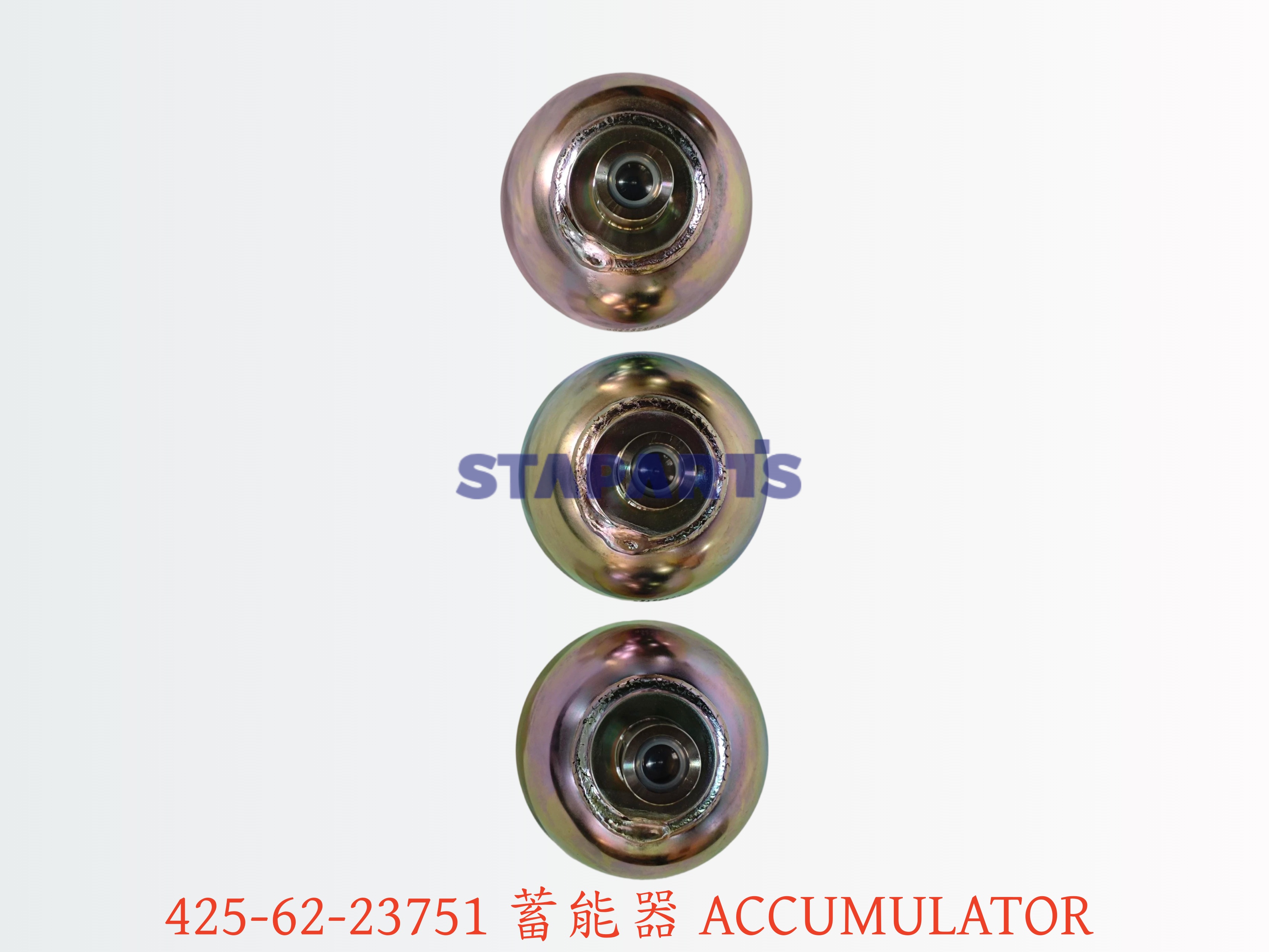 425-62-23751 蓄能器 ACCUMULATOR