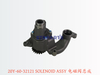 6261-51-2000 机油泵 OIL PUMP ASSEMBLY
