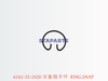 6162-33-2420 KOMATSU 活塞销卡环 RING,SNAP