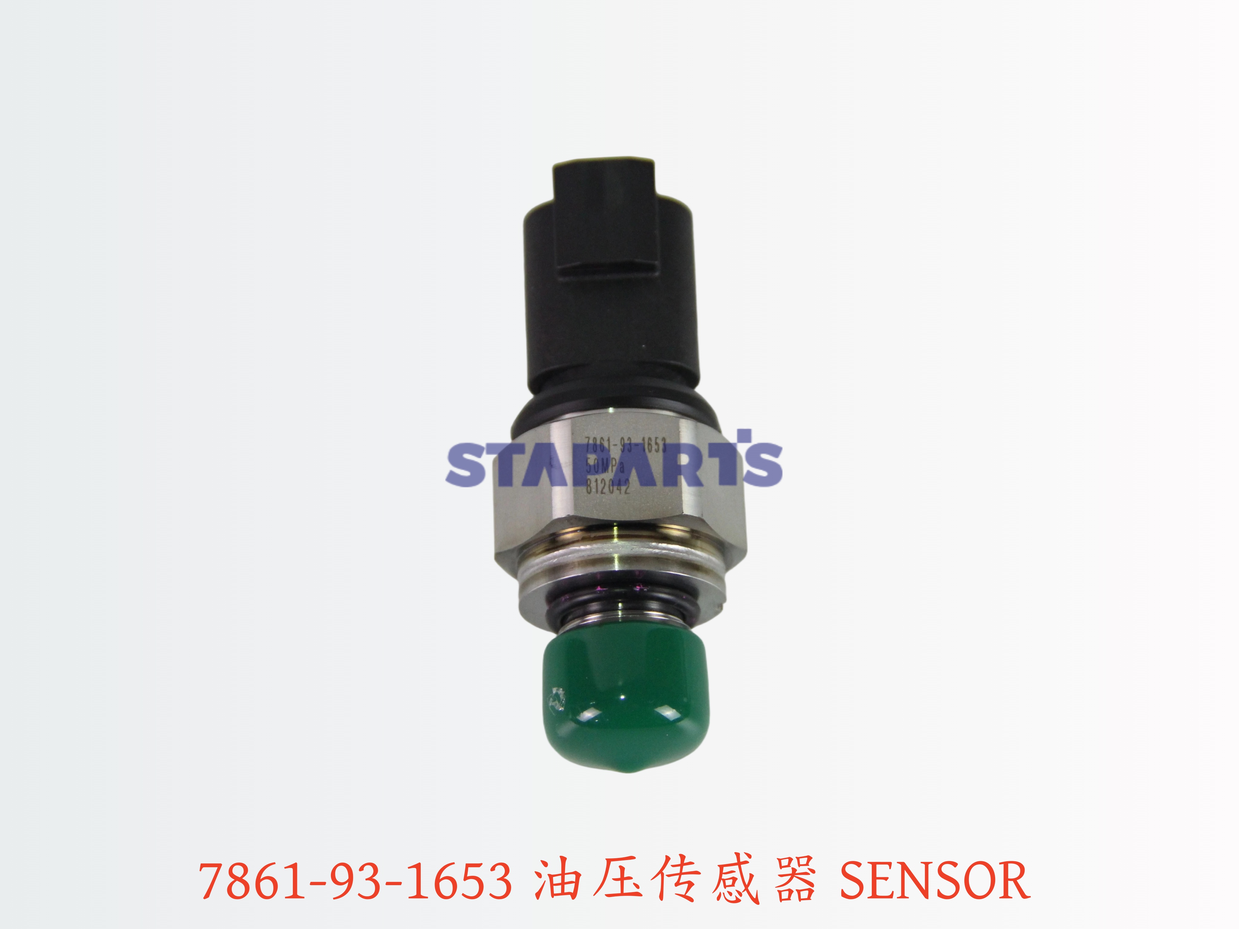 7861-93-1653 油压传感器 SENSOR